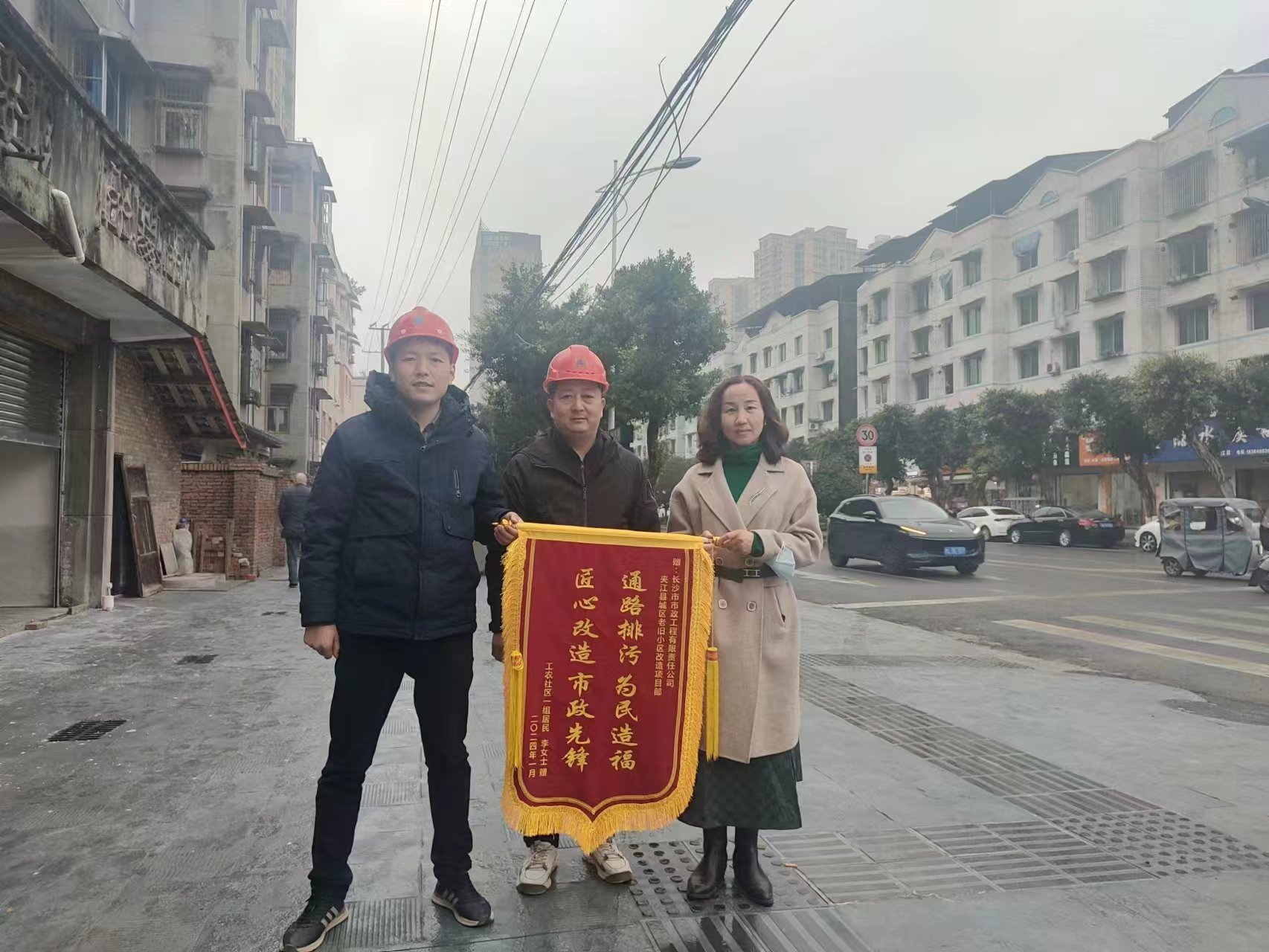 市政要聞 | 不負(fù)“信”任，誠(chéng)鑄品牌：公司收到多封感謝信和多面錦旗